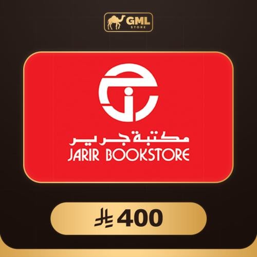 بطاقة جرير 400 ريال | Jarir Gift Card