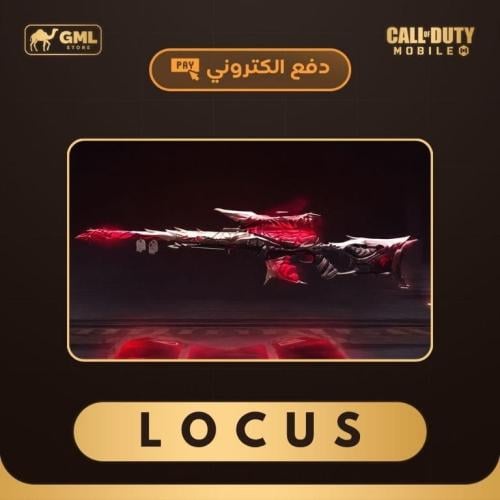 شحن اللوكس الشيطاني