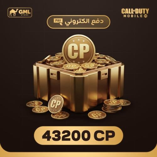 43200 CP