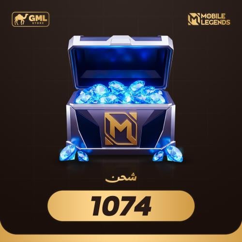 شحن موبايل ليجند 1074 جوهرة | Mobile Legends