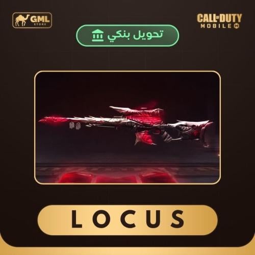 شحن اللوكس الشيطاني