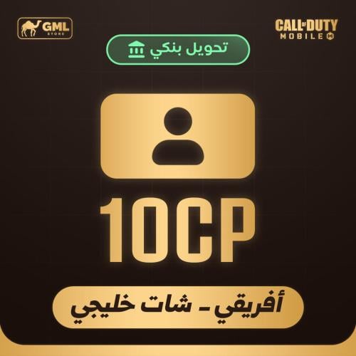 أفريقي - شات خليجي
