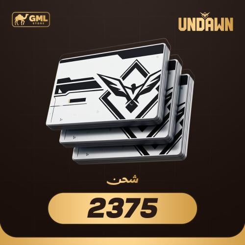 شحن انداون 2375 ار سي | Undawn RC