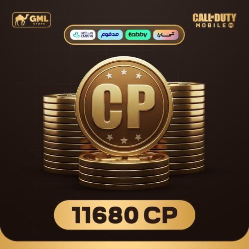 شحن كود موبايل تقسيط 11680 سي بي | call of duty mo...