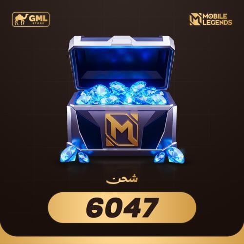 شحن موبايل ليجند 6047 جوهرة | Mobile Legends