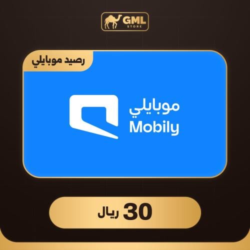 بطاقة شحن موبايلي 30 ريال | Mobily