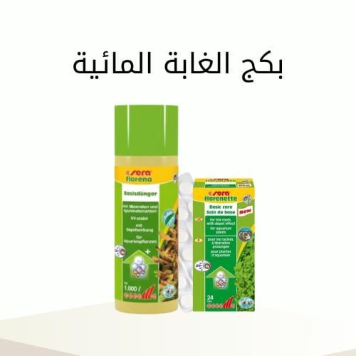 بكج الغابة المائية