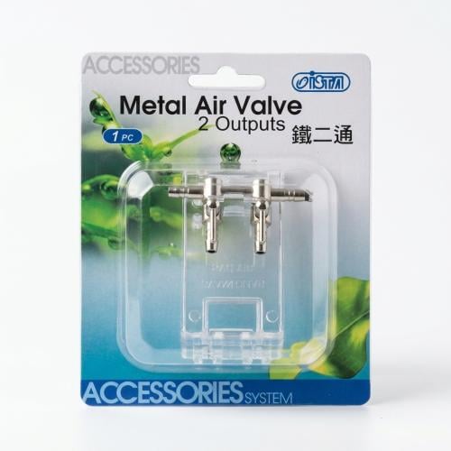 منظم هواء معدني 2 مخارج