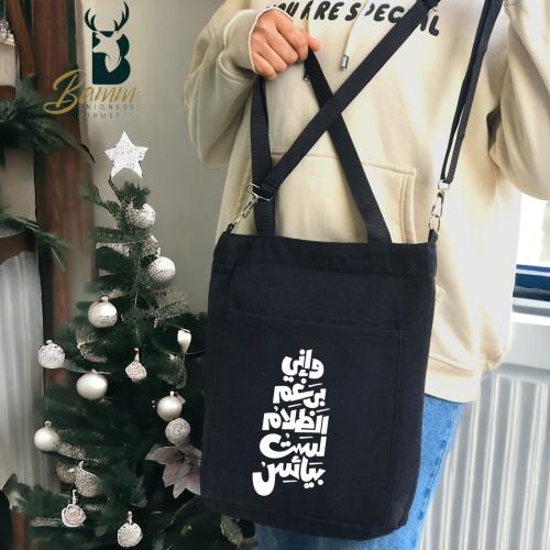 حقيبة توت باق من BAMM GULF قماشية للنساء موديل 801...