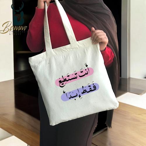 حقيبة توتي باق قماشية أنيقة من Bamm Gulf – تصميم ع...