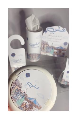 مبخره مع ثيم مواليد