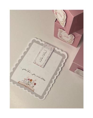 Book divider with the teacher's name