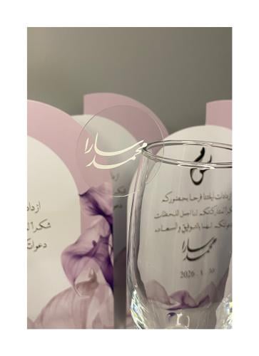 تعليقة كوب اكريلك