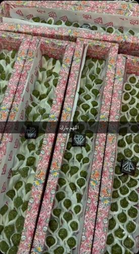 حلقوم قطايف بمفروكة الفستق - ديزاين