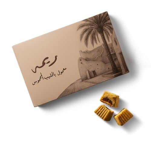 معمول الحليب المحموس - زاد الشرق