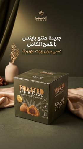 بايتس صحي - تمور زادنا