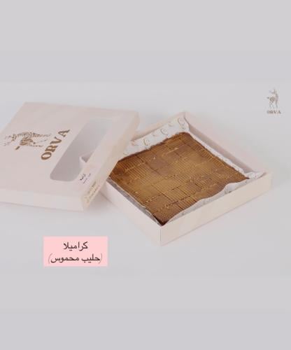 مكعبات الكراميل - اورفا