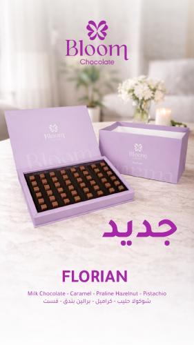 فلوريان - لايبونير