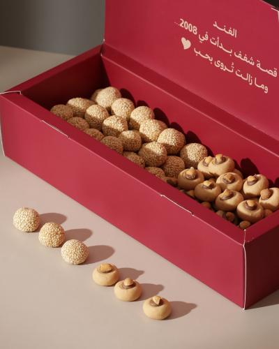 غريبة - الغند