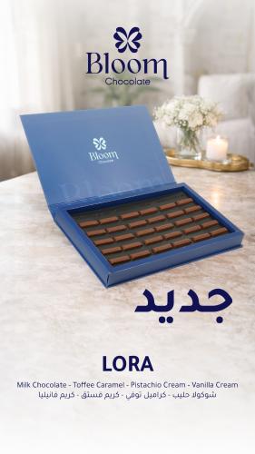 لورا - لايبونير