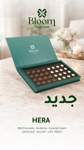 هيرو - لايبونير