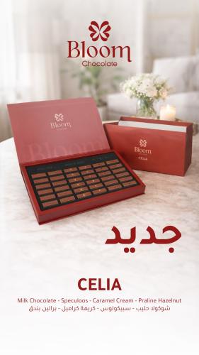 ميلا - لايبونير
