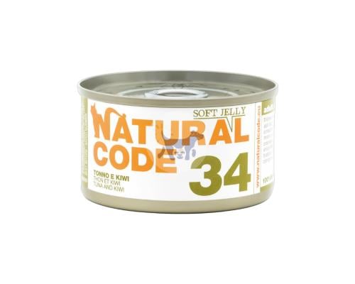 ناتشورال كود طعام رطب للقطط بالتونة والكيوي 85g