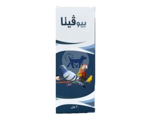 بيو فيتا ملتي فيتامين لتحسين النمو للحيوانات الالي...