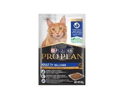 بورينا بروبلان طعام رطب للقطط فوق 7 سنوات بالدجاج...