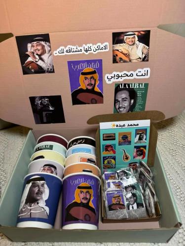 بوكس الشاي للفنان محمد عبده