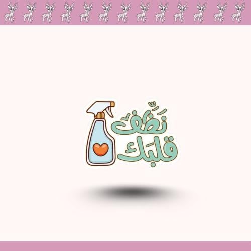 استيكر مواليد 2006