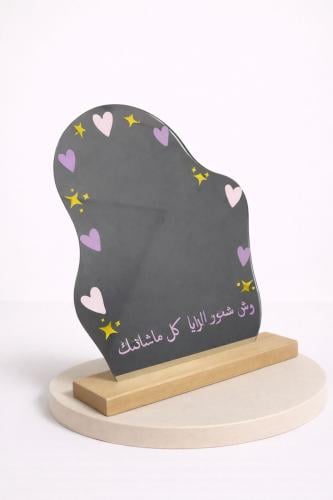 مرايا بعباره (وش شعور المرايا كل ماشافتك )