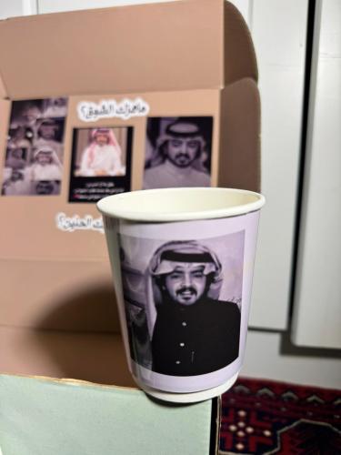 كوب فلاح المسردي رقم 8