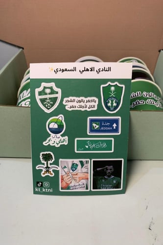 بوكس النادي الاهلي