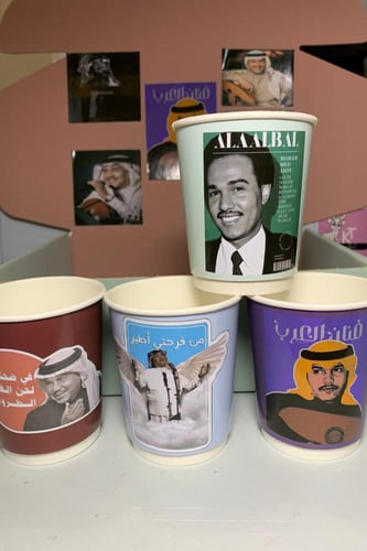 بوكس الشاي للفنان محمد عبده