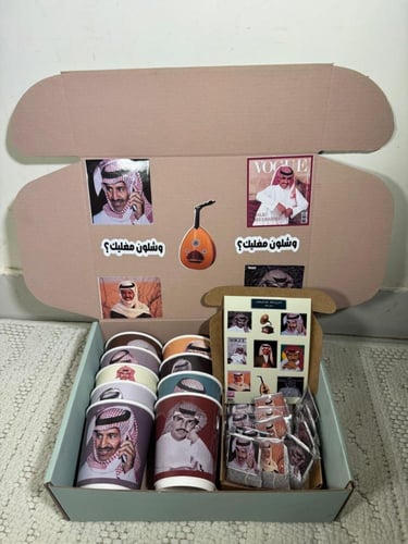 عرض بوكسات الشاي