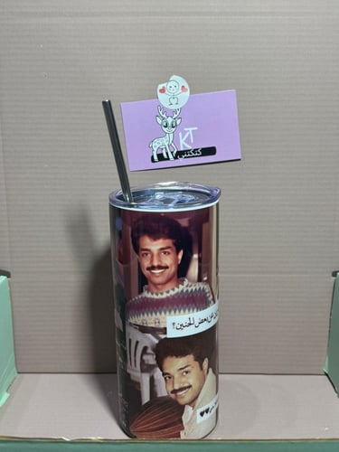 مق راشد الماجد