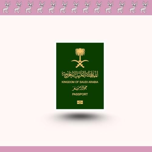استيكر جواز السفر السعودي
