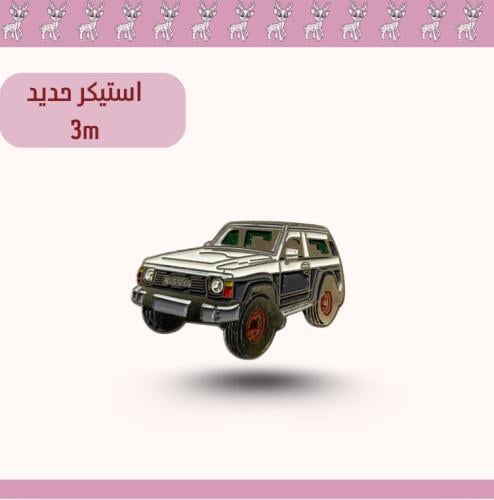 استيكر حديد 3m