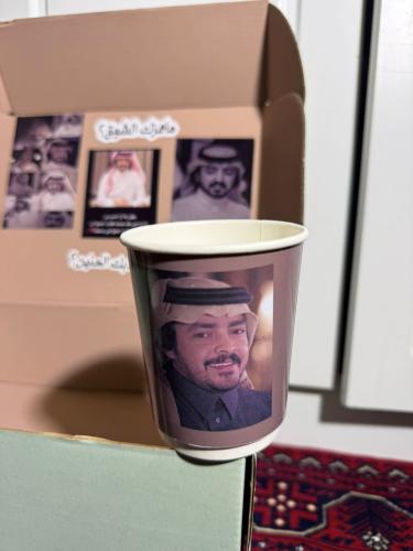 كوب فلاح المسردي رقم 1