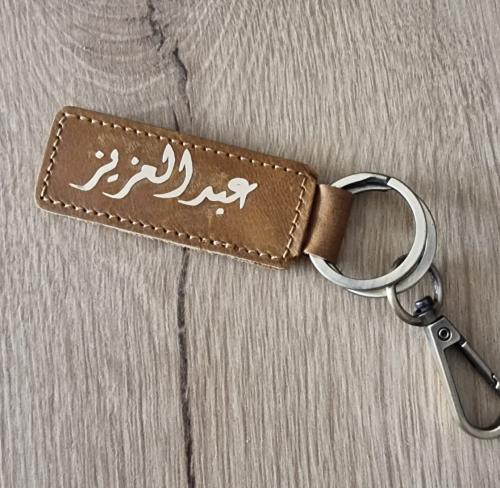 ميدالية جلد(بتصميم خاص)