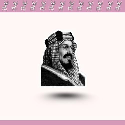 استيكر االملك عبدالعزيز