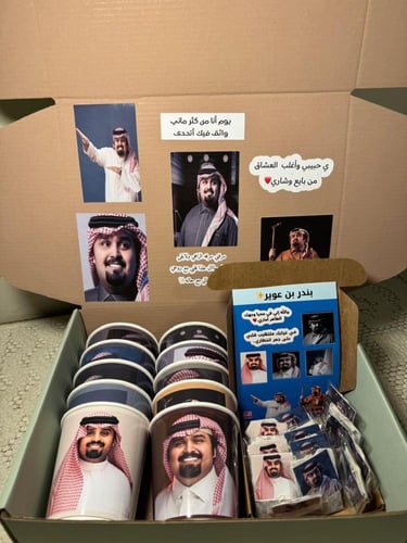 عرض بوكسات الشاي