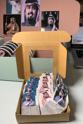 لبتن بندر بن عوير