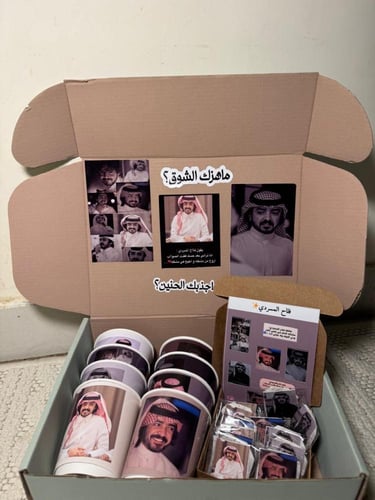 عرض بوكسات الشاي