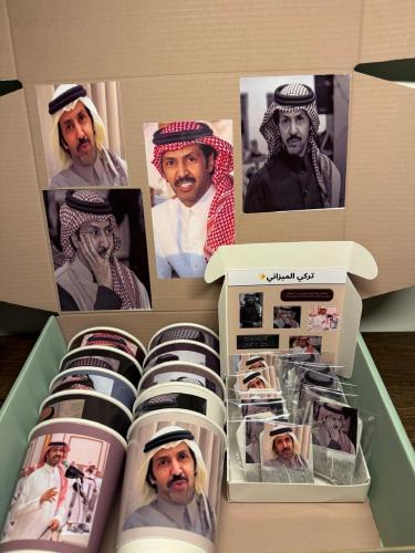 بوكس الشاي للشاعر تركي الميزاني