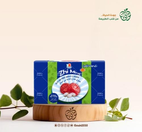 حلوى النعناع زيمنت