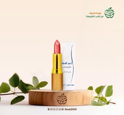 جانوزي احمر شفاه احمر لؤلؤي