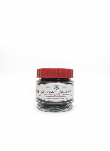 معمول دوسري سوبر