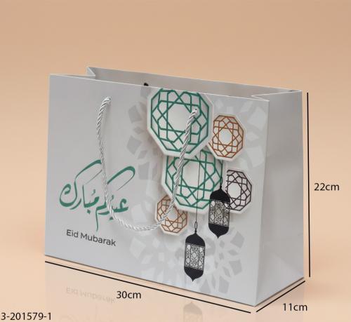 Gift paper bag for Eid al-Fitr